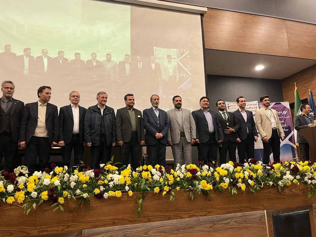 عکس قدردانی از شرکت در کنفرانس ملی
